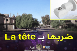 إكتشاف هيكل عظمي لطفلة داخل محفظتها قتلها زوج والدتها بوهران