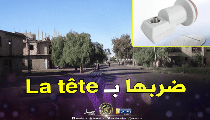 إكتشاف هيكل عظمي لطفلة داخل محفظتها قتلها زوج والدتها بوهران