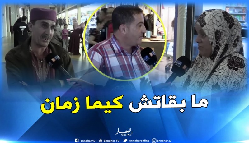صلة الرحم في العيد عند الجزائريين “بين الماضي والحاضر”