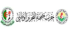 الافلان يؤكد ان تجسيد مضامين رسالة نوفمبر يقتضي بناء الدولة المدنية