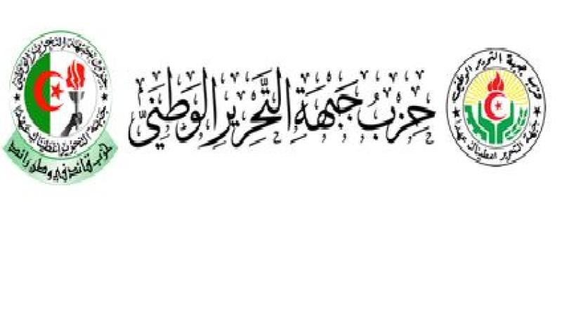 الافلان يؤكد ان تجسيد مضامين رسالة نوفمبر يقتضي بناء الدولة المدنية