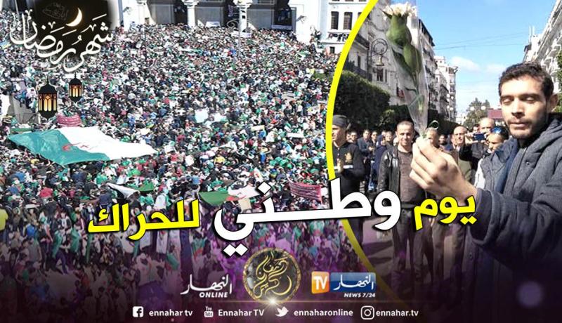 22 فيفري يوما وطنيا للحراك السلمي تعبيرا عن التآخي والترابط والسلم!