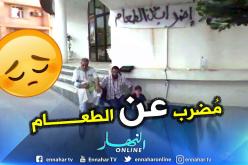 عون إداري يضرب عن الطعام بعد عزله من منصبه بسبب الإهمال بمعسكر