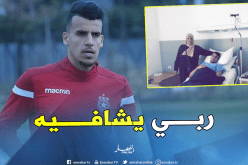 عريبي يخضع لعملية جراحية تنهي موسمه مع “ليتوال”