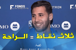 تايدر: “علينا العودة بقوة لبلوغ أقصى أهدافنا”