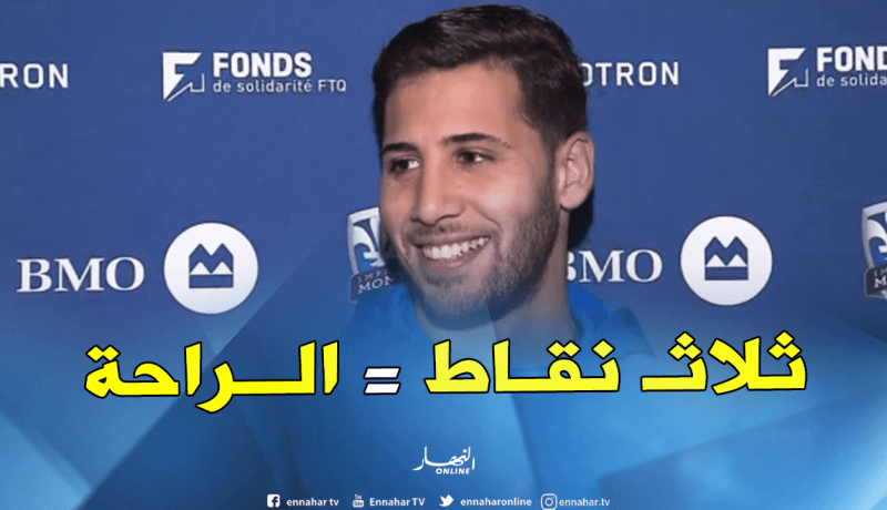 تايدر: “علينا العودة بقوة لبلوغ أقصى أهدافنا”