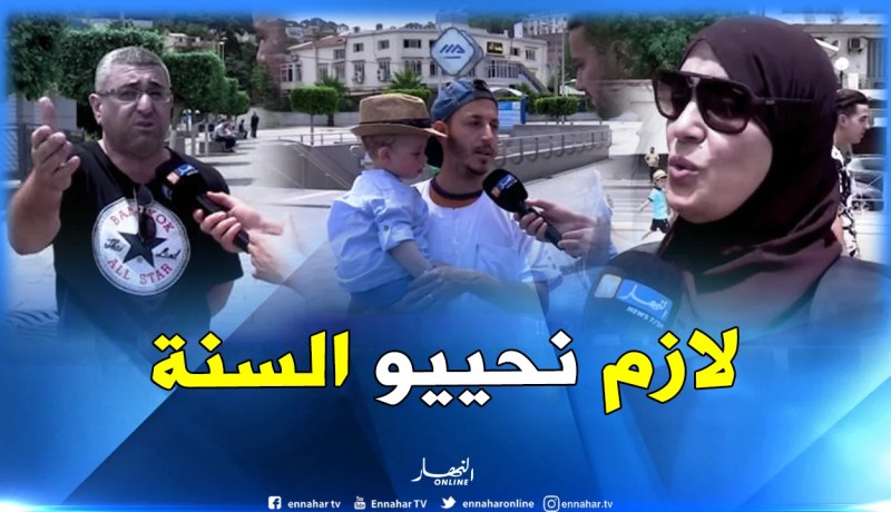 بالفيديو..فضل صيام “أيام الصابرين” عند الجزائريين