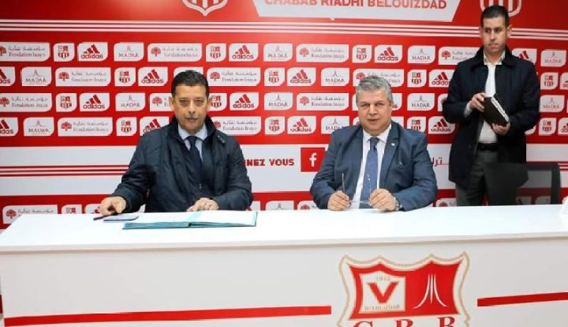 شباب بلوزداد يكشف عن موقفه بخصوص إعلان بطولة بيضاء