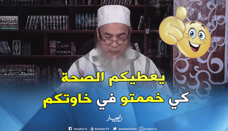 الشيخ شمس الدين”حكم إرسال المغترب زكاة الفطر إلى فقراء بلده”