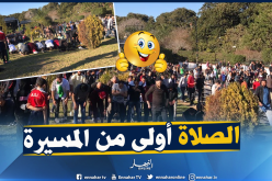 بالفيديو والصور.. متظاهرون يقطعون المسيرة لأداء صلاة العصر في جماعة