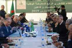 أحزاب المعارضة تجتمع ببيت علي بن فليس