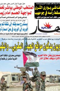 النسخة المصورة لليوم 15 نوفمبر 2020