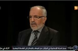 بالفيديو.. أحمد مراني يكشف تفاصيل تأسيس “الفيس” المنحل