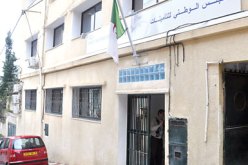 تامينات: ارتفاع رقم الاعمال بنسبة 15 % سنة 2013