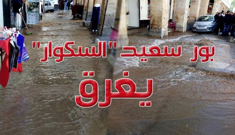 بالفيديو.. السكوار بالعاصمة تغرق في مياه ساخنة