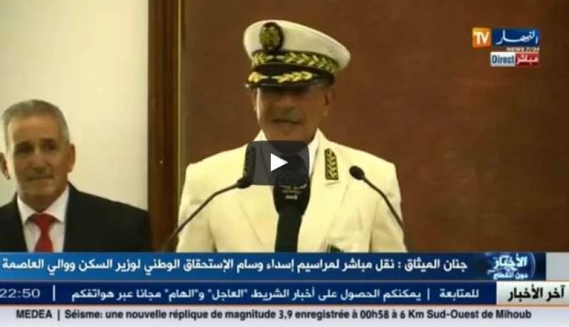 بالفيديو.. منح وسام العشير عبد المجيد تبون و عبد القادر زوخ