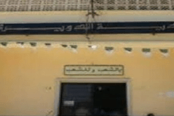العاصمة: غلق المركز البريدي ببلدية الدويرة إلى إشعار آخر بسبب كورونا