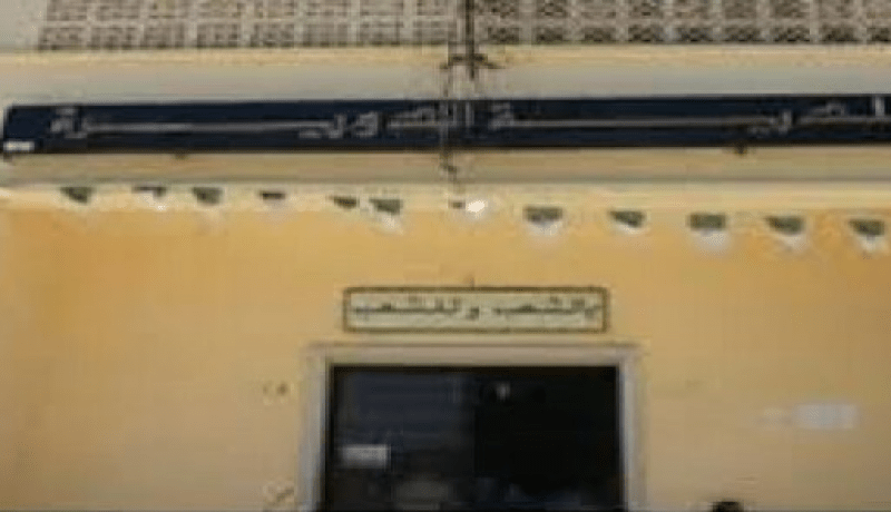 العاصمة: غلق المركز البريدي ببلدية الدويرة إلى إشعار آخر بسبب كورونا