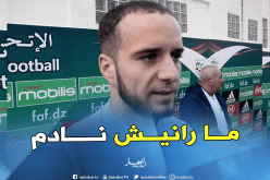 لكحل: “أتمنى العودة للمنتخب الوطني في أقرب فرصة”
