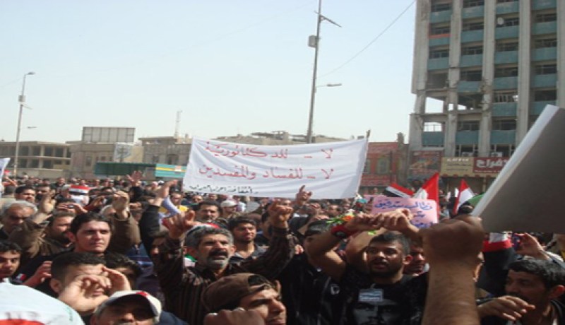 مظاهرات وسط بغداد للمطالبة بالإصلاحات والخدمات ومحاربة الفساد