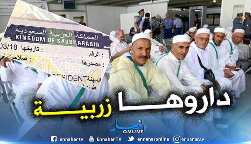 إلغاء العمل بتأشيرات الحج والعمرة القديمة في الجزائر وتعويضها بورقة A4