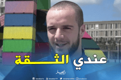 لكحل: “أنا لاعب محارب ومتشوق للعودة”
