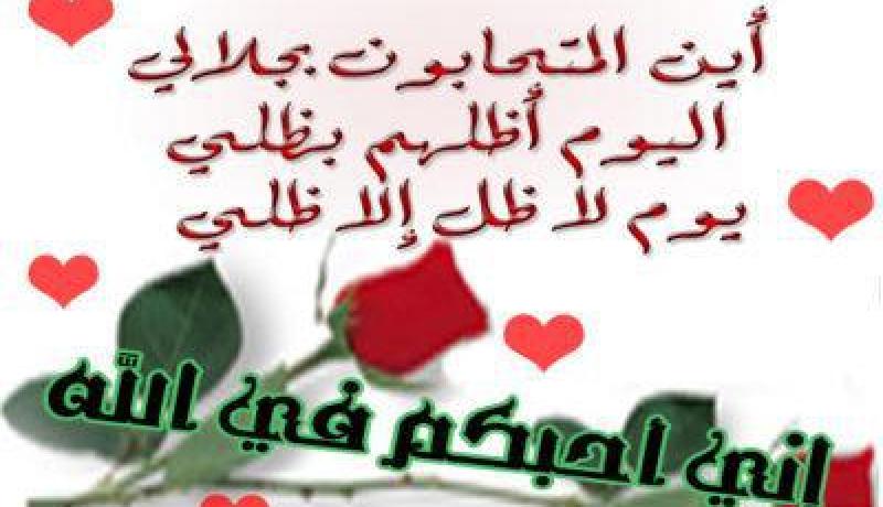 اس ام اس وزارة الداخلية وعيد الحب
