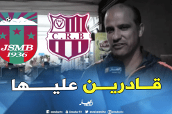 عمروش :”نريد دخول تاريخ شباب بلوزداد”