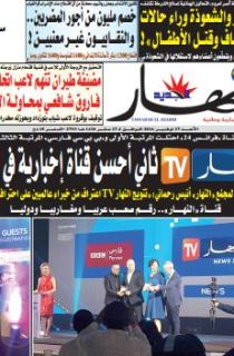 الأحد 27 نوفمبر 2016