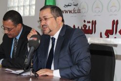 تنصيب المجلس الإستشاري لمنتدى شباب جبهة التغيير