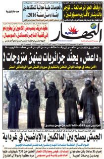 الإثنين 21 ديسمبر 2015