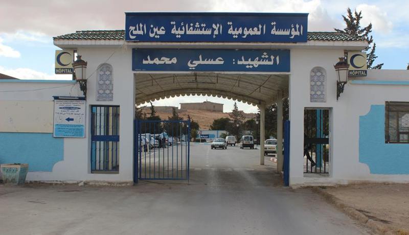 المسيلة.. تعيين كريوع إبراهيم مديرا للصحة الجوارية عين الملح