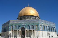 كتاب توثيقي حول تاريخ المسجد الأقصى