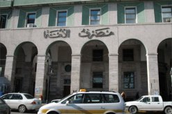 محافظ البنك المركزي الليبي موجود في اسطنبول