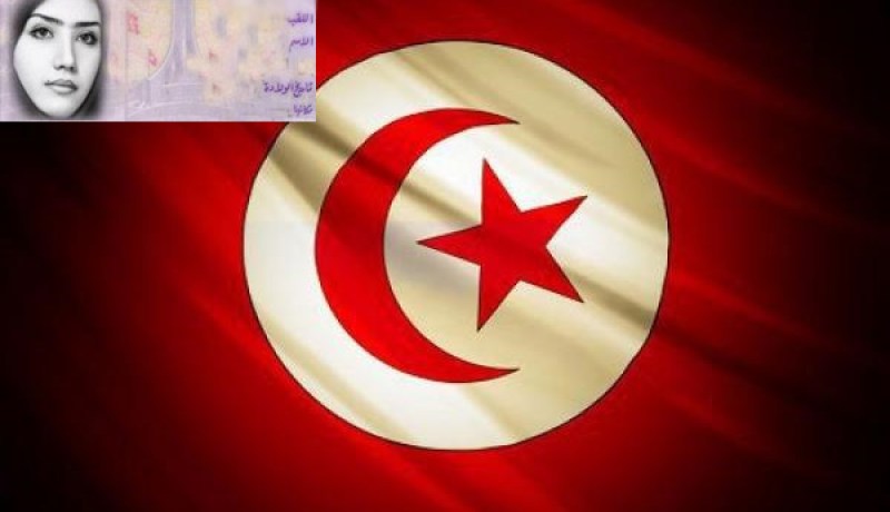السماح للنساء بالظهور محجبات على بطاقات الهوية في تونس