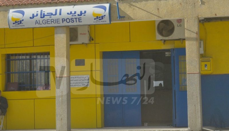 استئناف العمل بمكاتب البريد اليوم السبت