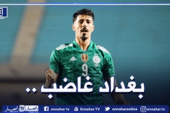 بالفيديو.. بونجاح يكشف سبب غضبه بعد الديربي أمام تونس