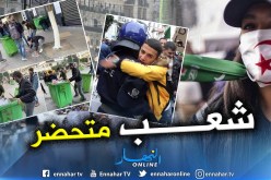 الشعب الجزائري يمحو الصُورة السلبية عنه حول العالم