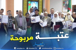 زمالي يسلم مفاتيح السكن للمستفيدين من شقق “FNPOS”