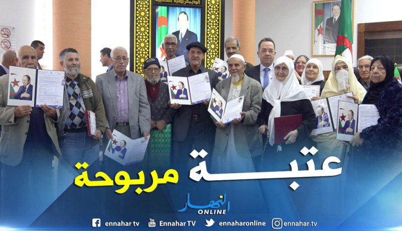 زمالي يسلم مفاتيح السكن للمستفيدين من شقق “FNPOS”
