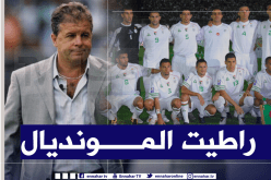 كفالي يتحسر على ما فاته مع الخضر في 2010