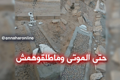 بالصور.. قبور تتعرض للنبش والهدم بالمسيلة
