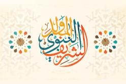 السبت المقبل عطلة مدفوعة الأجر