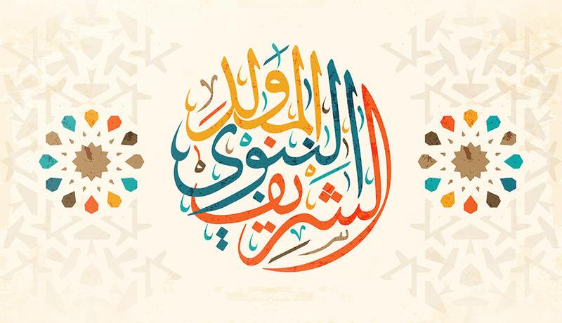 السبت المقبل عطلة مدفوعة الأجر