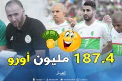 الخضر أغلى رابع منتخب في “كان 2019”