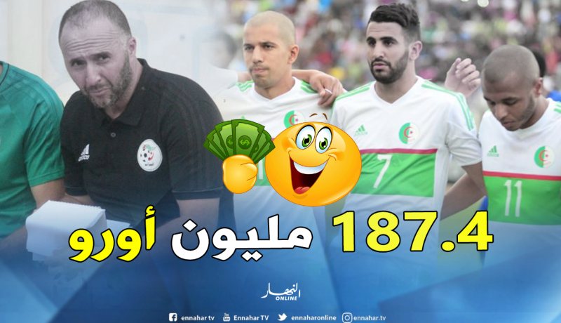 الخضر أغلى رابع منتخب في “كان 2019”