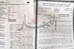 الحمى القلاعية تضرب في 5 ولايات