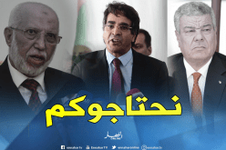 جميعي: “الحزب لازال في حاجة إلى سعيداني وبلخادم”