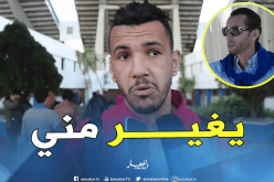 بالفيديو.. بلقروي: “غادرت النادي الإفريقي بسبب أسامة السلامي”