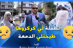 بالفيديو..الجزائريون “متخوفون” من استفحال جرائم السرقة بعد رمضان